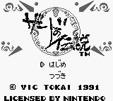 titlescreen