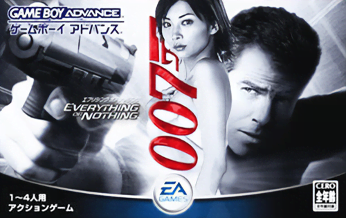 boxart (jp)