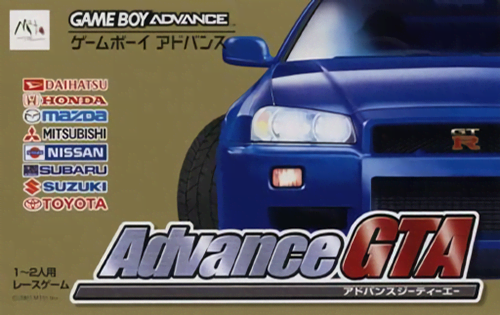 boxart (jp)