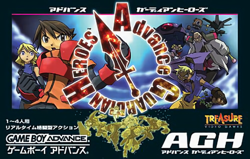 boxart (jp)