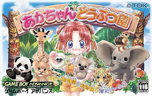 boxart (jp)
