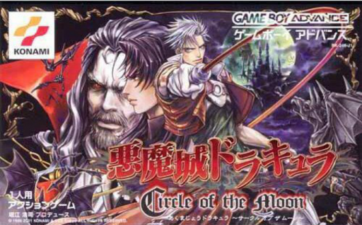 boxart (jp)