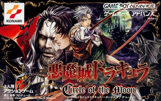 boxart (jp)