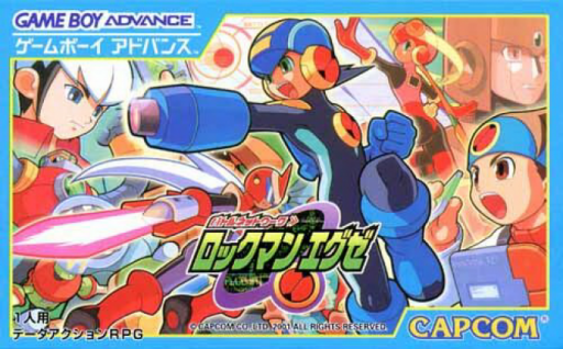 boxart (jp)