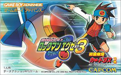 boxart (jp)