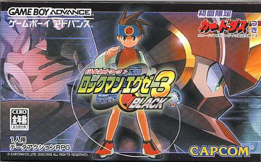 boxart (jp)