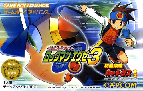 boxart (jp)