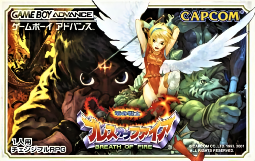 boxart (jp)