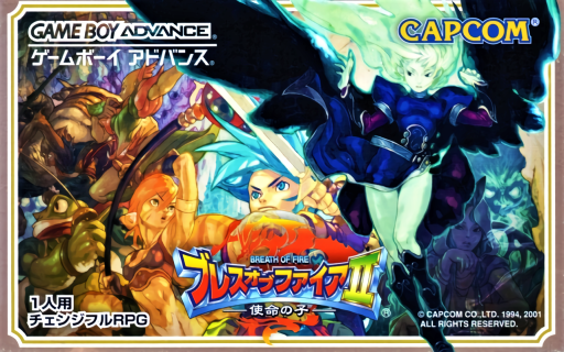 boxart (jp)