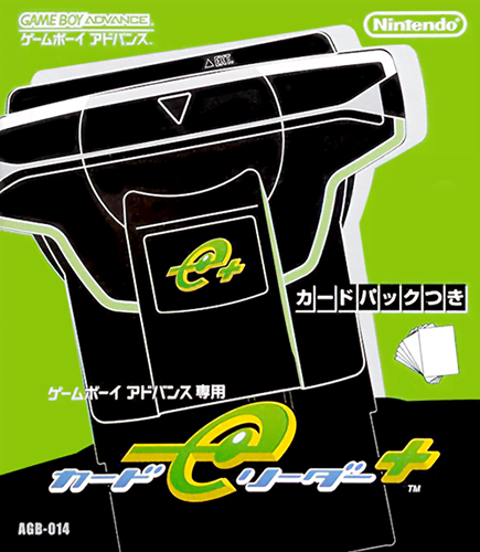 boxart (jp)