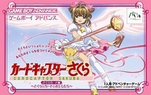 boxart (jp)