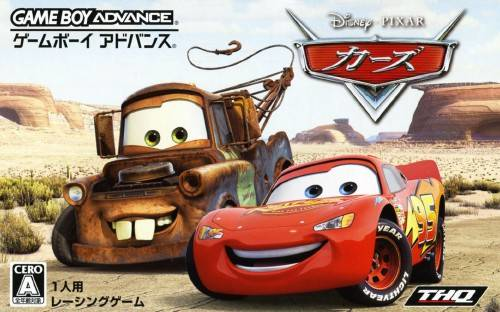 boxart (jp)