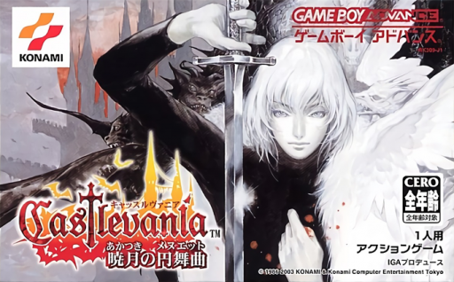 boxart (jp)