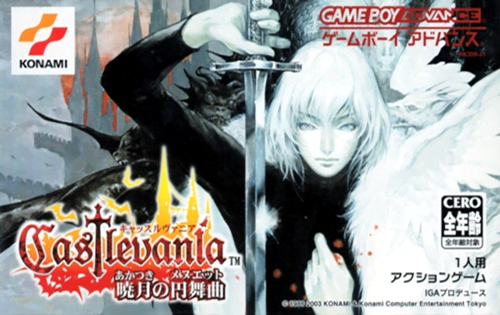 boxart (jp)