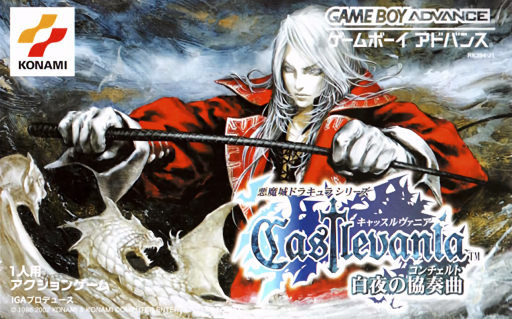 boxart (jp)