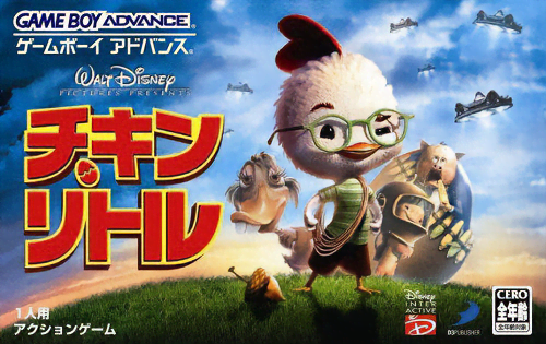 boxart (jp)