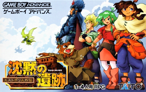 boxart (jp)