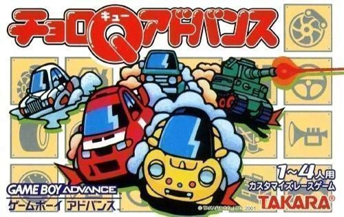 boxart (jp)