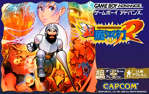 boxart (jp)