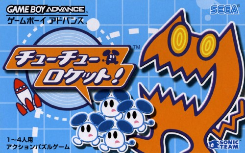 boxart (jp)