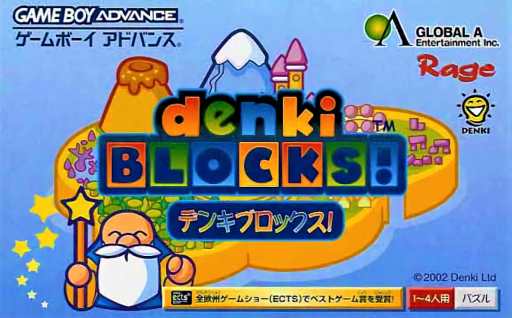 boxart (jp)