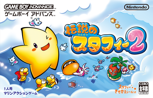 boxart (jp)