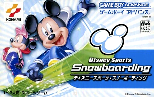 boxart (jp)