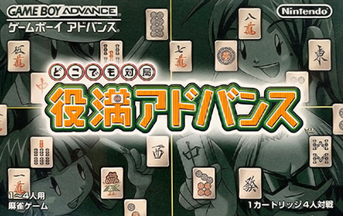 boxart (jp)