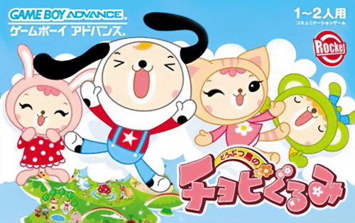 boxart (jp)