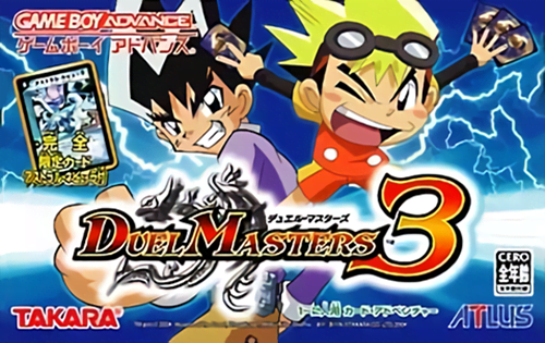 boxart (jp)