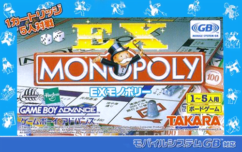 boxart (jp)