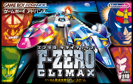 boxart (jp)