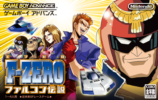 boxart (jp)