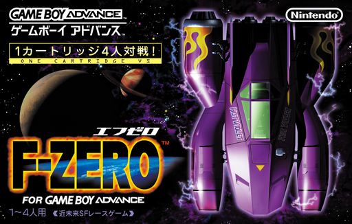 boxart (jp)