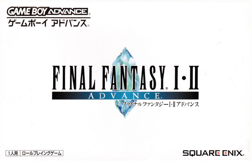 boxart (jp)