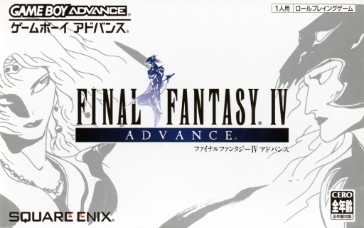 boxart (jp)