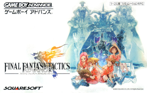 boxart (jp)