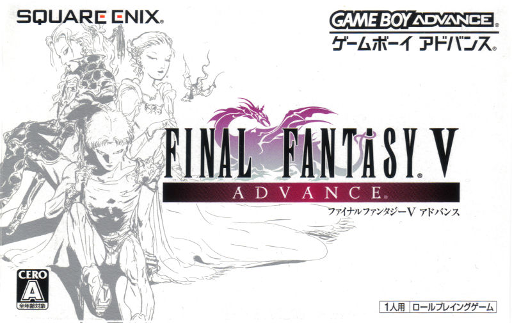 boxart (jp)