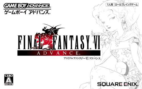 boxart (jp)