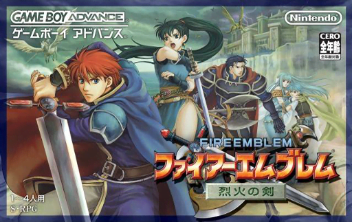 boxart (jp)