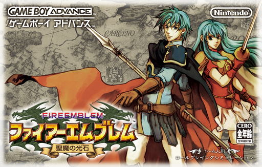 boxart (jp)
