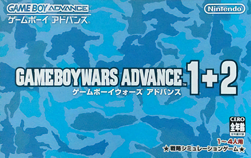 boxart (jp)