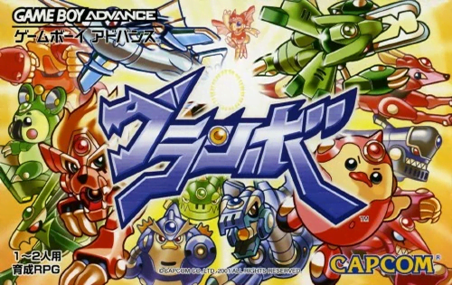 boxart (jp)
