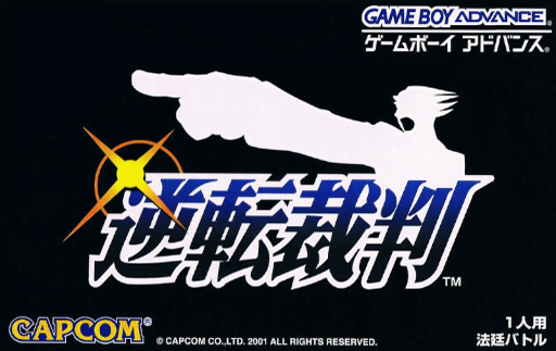 boxart (jp)