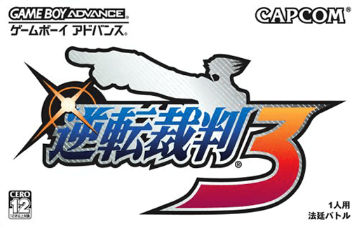 boxart (jp)