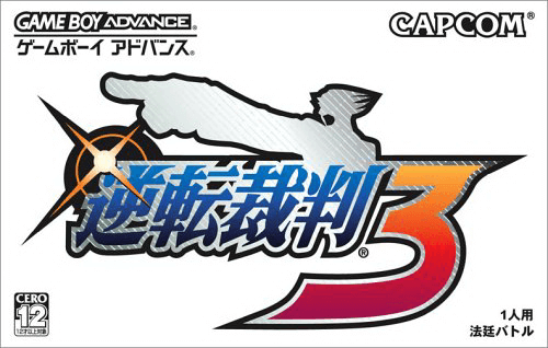 boxart (jp)