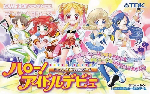 boxart (jp)