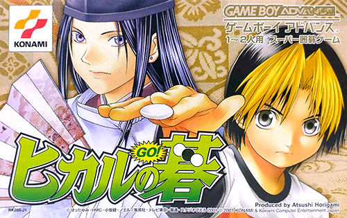 boxart (jp)