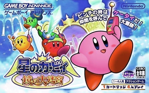 boxart (jp)