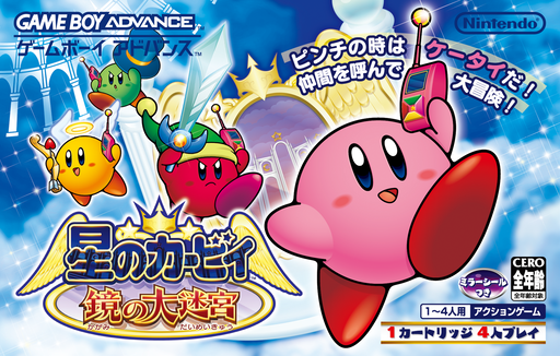 boxart (jp)